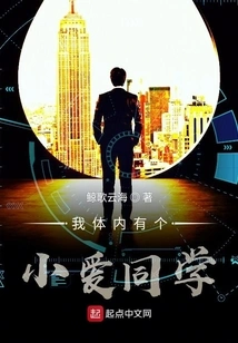 I'm Really Not a Mobile Phone