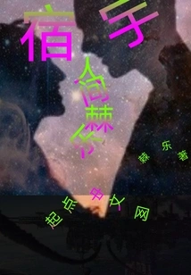 Suyu Human World Thorny Music