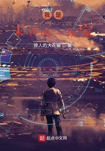 I Am the Only Player in the Apocalypse