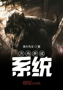 Diary of Wandering in All Worlds