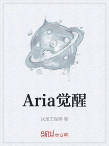 Aria Awakens