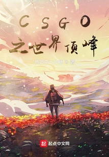 Csgo World Top
