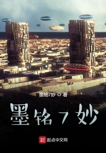 Super Technology King