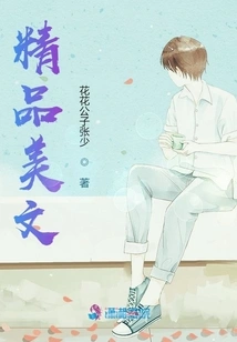 Begonia Memorial Book