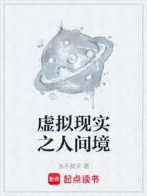 The Human Realm of Virtual Reality