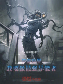 World of Superpowers: I Want to Be the Strongest Superpower