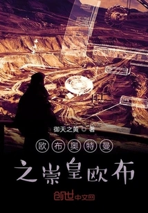 Ultraman Orb: Chonghuang Orb