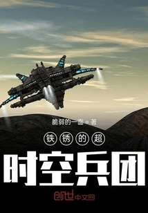 Rusty's Super Dimension Corps