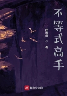 Fight for Hegemony over the Technological Planet