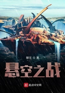 How to Become a Rebel