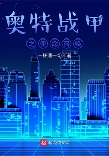 Ultra Armor Call of Duty