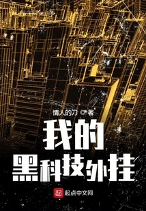 My Black Technology Plug-in