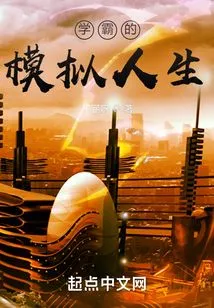 The Sims of a Scholar