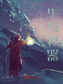 Imagine Life Simulator