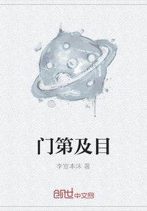 Family Status and Purpose