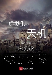 Intelligent Network Secrets