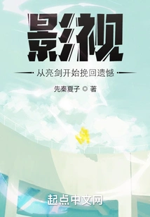 Film and Tv: Starting with the Sword to Save Regrets