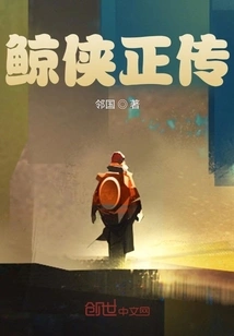 The True Story of Whale Man