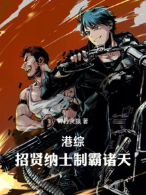 Hong Kong Comprehensive: Recruiting Talents to Dominate the World