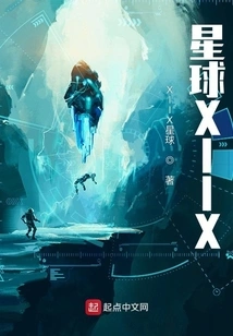 Planet Xiix