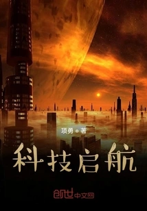 Technology Sets Sail