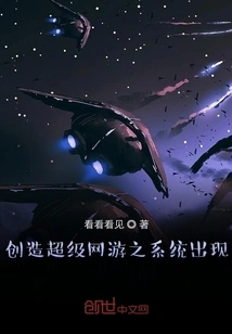 A System for Creating Super Online Games Appears