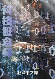 Technology Conceptist