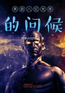 Greetings from 800 Million Light Years