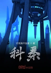 It Turns Out There Really is Keqin