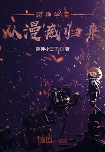 Super Seminary from Wu Geng Template