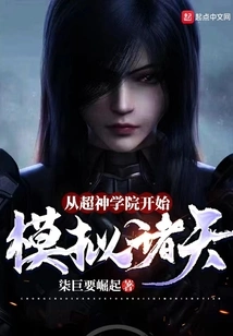 Start Simulating the Heavens from the Super Seminary