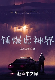 Blast the Void God Realm