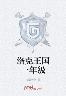 Rock Kingdom Grade 1