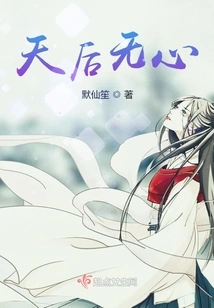 The Queen Has No Intention