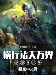 Traveling Across the World Starts from Hong Kong