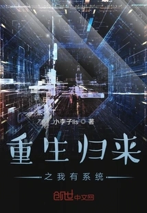 I Have a System after Rebirth