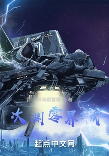 Ciyuan Zero Boundary City