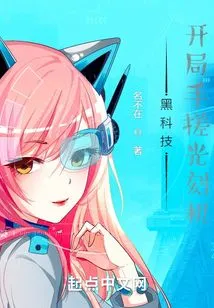 Black Technology: Hand-made Photolithography Machine at the Beginning