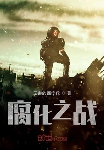 The Unknown Past of Stars