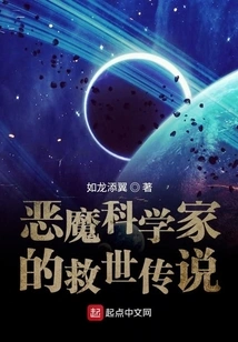 I, Takumi Katsuragi, Am the Real Build