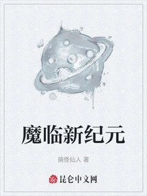 The New Era of Evil Coming