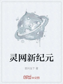 New Era of Spiritual Network