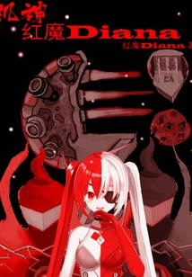 God of Machine: Red Devil Diana