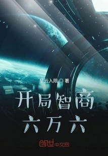 Starting Iq is 66,000