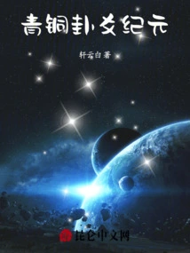 Bronze Hexagram and Yao Era