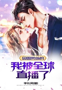 I Was Imprisoned on a Desert Island and Was Broadcast Live Around the World