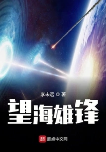 Looking Forward to the Sea