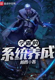 Systematic Development of Academic Masters