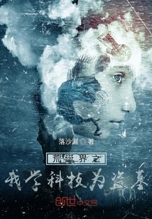 In the Absurd World, I Learn Technology to Rob Tombs