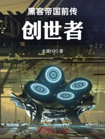 The Matrix Prequel Creator